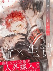 咒术回战 漫画网页热门推荐