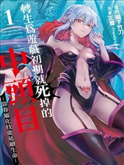 海贼王 漫画网页经典作品