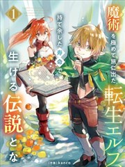 进击的巨人 漫画网页悬疑科幻
