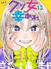 灌篮高手 漫画网页运动热血