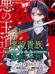 间谍过家家 漫画网页最新更新