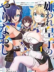 葬送的芙莉莲 漫画网页奇幻冒险
